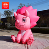 可爱热卖定制广告充气粉红色小恐龙卡通PVC布充气吉祥物雕像广告