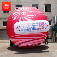定制气球 广告充气球 定制气球充气