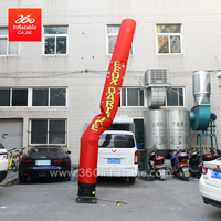 中国 360 优秀充气制造商工厂价格定制充气广告空气舞者天空舞者定制充气